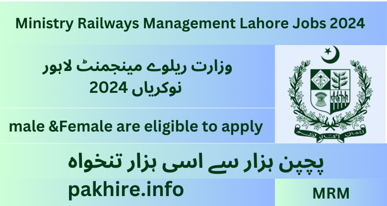 Ministry Railways Management Lahore New Job 2024