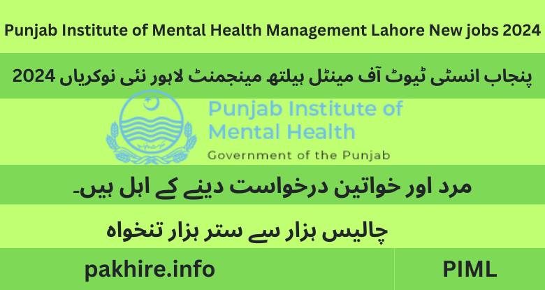 Punjab Institute of Mental Health Management Lahore New jobs 2024