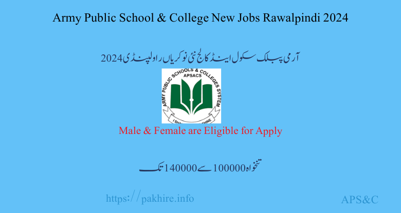 Army Public School & College Rawalpindi Vacancy 2024