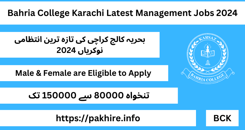 Bahria College Karachi Latest Management Jobs 2024 (1)