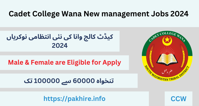 Cadet College Wana New management Jobs 2024