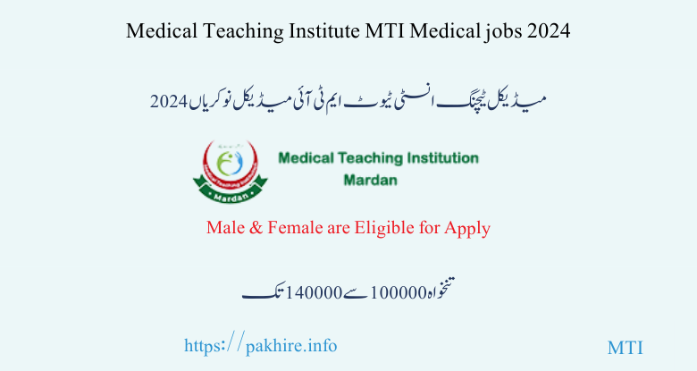 Medical Teaching Institute MTI Medical jobs 2024