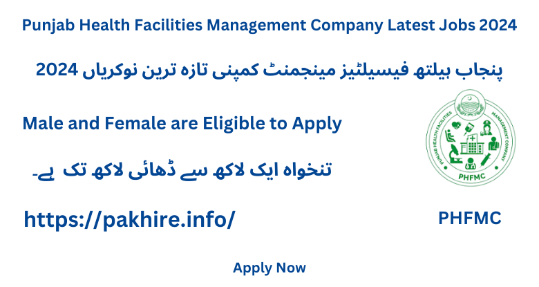 Punjab Health Facilities Management Company Latest Jobs 2024