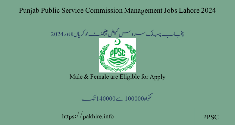 Punjab Public Service Commission Management Jobs Lahore 2024